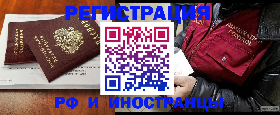 прописка для кредита в Артёмовском